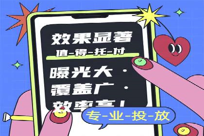 微博信息流互动营销案例分享